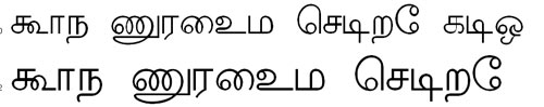 Amudham Tamil Font