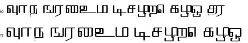 Geetham Tamil Font