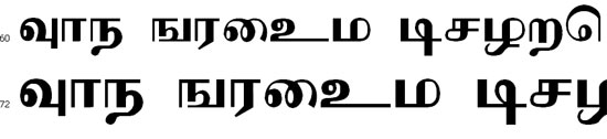 Kamalam Tamil Font