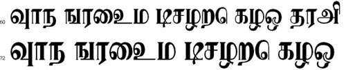 Karaharapriya Tamil Font