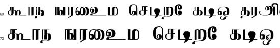 Pooram Tamil Font