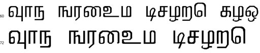 Mallikai Tamil Font