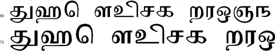 Mylai-Sri Tamil Font