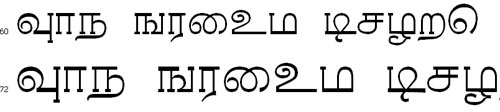 Rasigapria Tamil Font