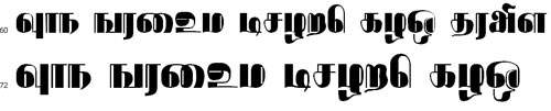 Rathnangi Tamil Font