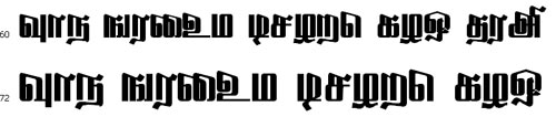 Sahaanaa Tamil Font