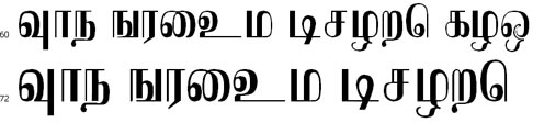 Saraswathy Tamil Font