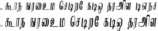 Sivabalan Tamil Font
