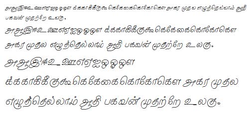 Sundaram-1341 Tamil Font