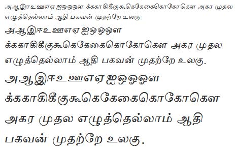 Akshar Tamil Font