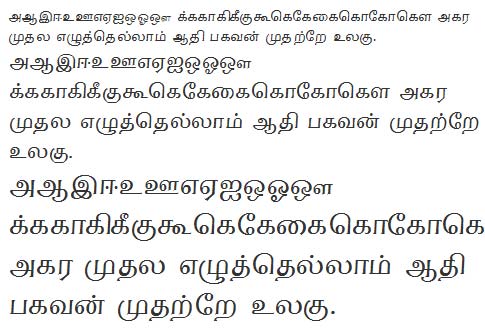 JanaTamil Tamil Font