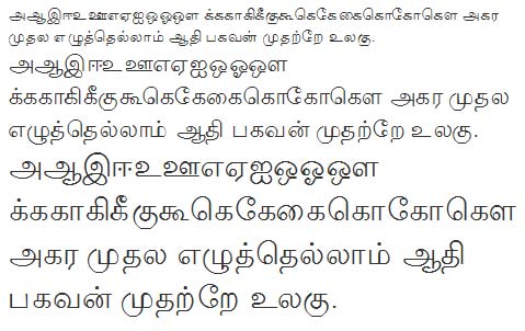 Lohit Tamil Font