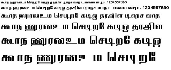Thanjavu Tamil Font