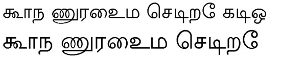 Tiruvaru Tamil Font