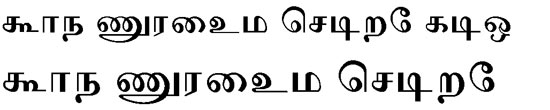 ELCOT-Trichy Tamil Font
