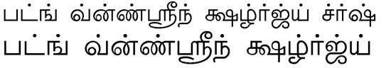 Valluvar Tamil Font