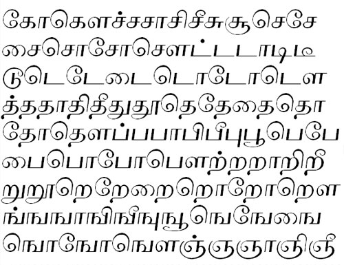 Sundaram-0810 Tamil Font