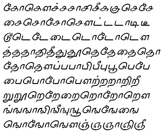 Sundaram-2865 Tamil Font