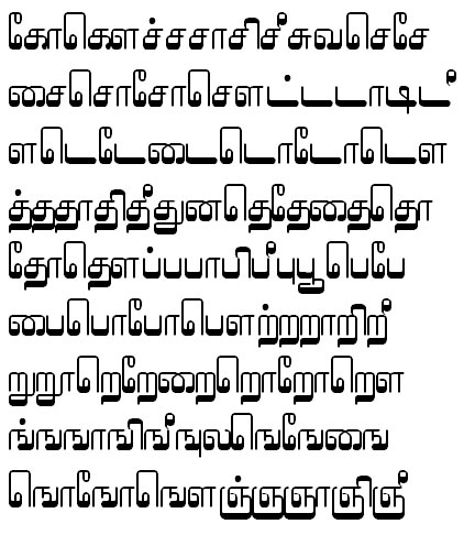 Tab Shakti-3 Tamil Font