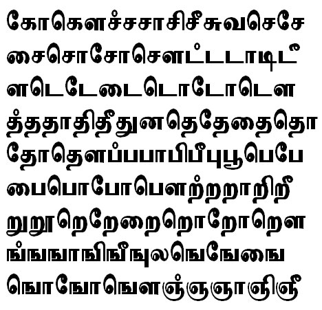 Tab Shakti-5 Tamil Font