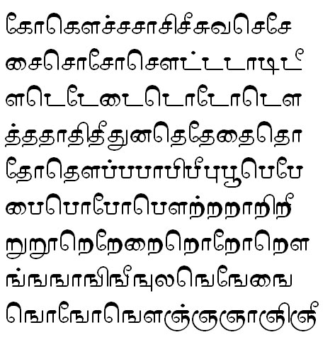 Tab Shakti 10 Tamil Font