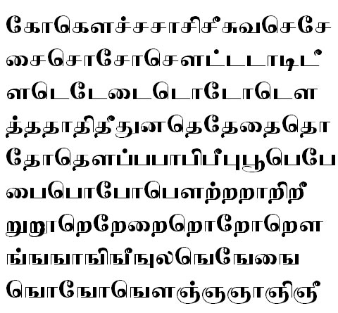 Tab Shakti-11 Tamil Font