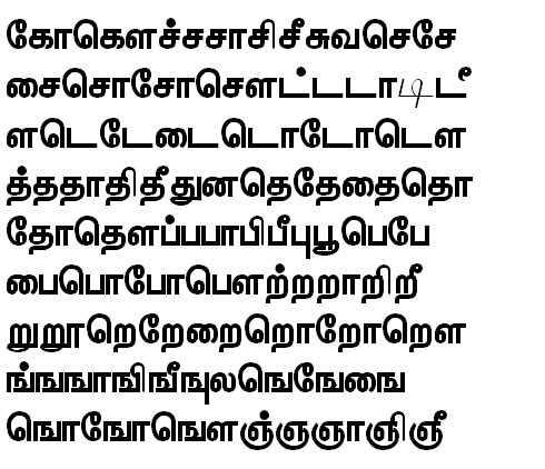 Tab Shakti-19 Tamil Font
