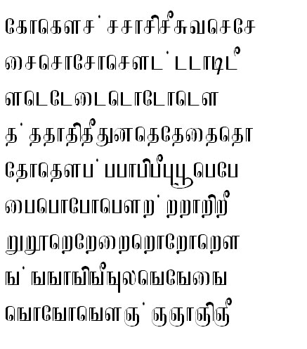 Tab Shakti-21 Tamil Font