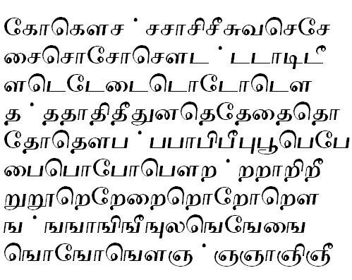 Tab Shakti-23 Tamil Font