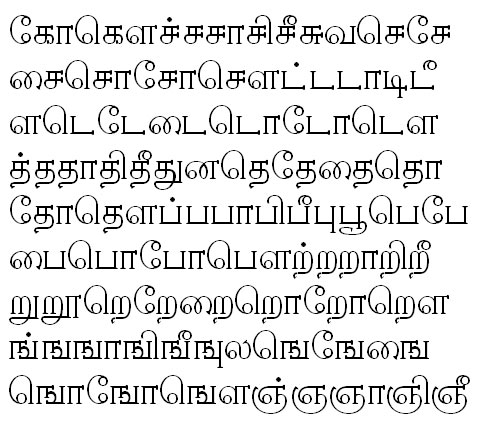 TAB-Nambi Tamil Font