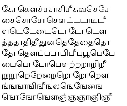 TAB-ELCOT-Tiruvarur Tamil Font