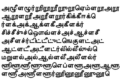 AParanarTSC Tamil Font