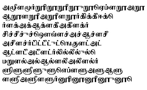TSC Komathi Tamil Font