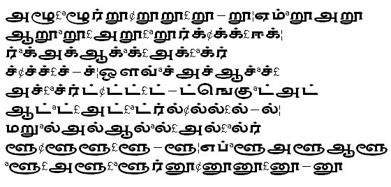 GIST-TMOTMina Tamil Font
